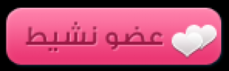نقره لتكبير أو تصغير الصورة ونقرتين لعرض الصورة في صفحة مستقلة بحجمها الطبيعي