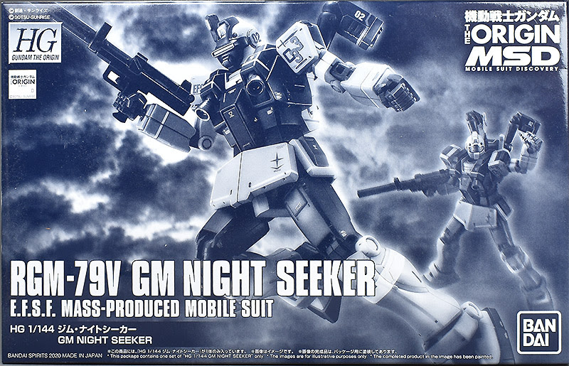 Hg ジム ナイトシーカー レビュー ガンダムブログはじめました
