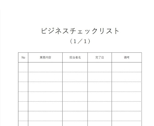 イメージ