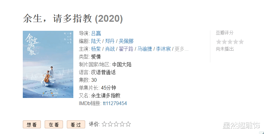 æ²¡ç­æ¥èæ ä½ç