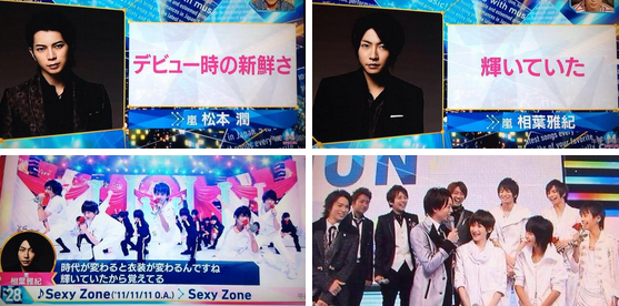 Mステ Sexyzone 聡マリの代わりがdream Boys ファン激怒でtwitter炎上 ジャニーズtwitterまとめ