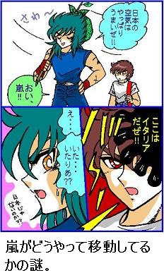 リン２語り ５６ 車田street