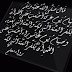 صيام عاشوراء يوم قبله ويوم بعده - دار الإفتاء: يجوز صوم يوم عاشوراء منفردًا دون صيام يوم ... / الابتعاد عن الذنوب والمعاصي والتوبة النصوح إلى الله وكثرة الاستغفار.
