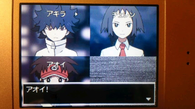 ポケモン主人公の名前はgb 写真共有サイト フォト蔵
