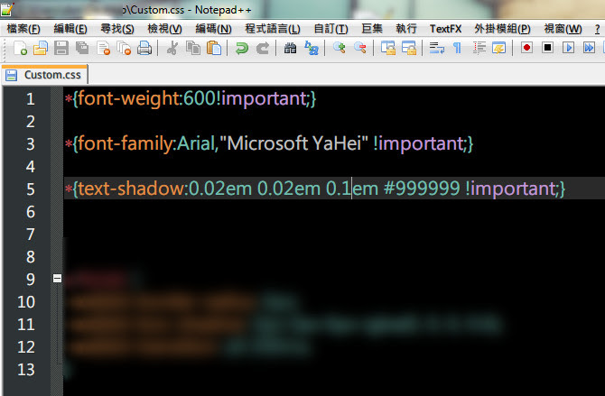 建立的 CSS 代碼 建立的 CSS 代碼