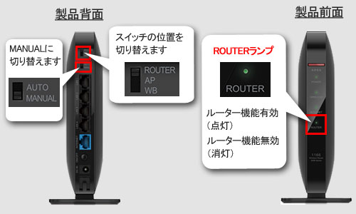 Jcomのモデムにバッファローの無線lanルーターをつないでみた 副収入の種