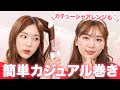 √1000以上 韓国 カチューシャ 流行り 345140-韓国 カチューシャ 流行り