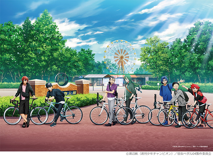 弱虫ペダル 東武動物公園 スペシャルイベント 山下大輝 代永翼トークイベント レジャーのチケット ローチケ ローソンチケット