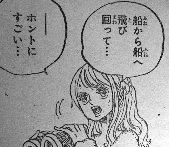 ワンピース 8 話 動画 One Piece ワンピース 無料動画 8話 遂に開幕 陰謀渦巻く世界会議 レヴェリー