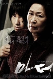 母なる証明 2009映画 フル jp-シネマうける字幕日本語で UHDオンラインストリ
ーミングオンラインコンプリート