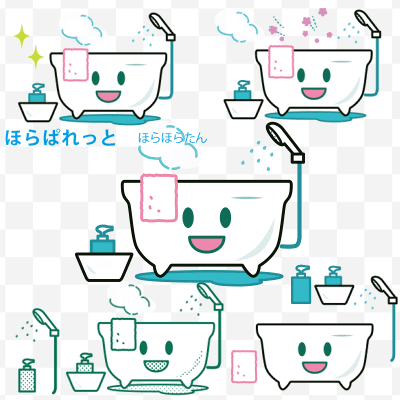 お風呂のイラスト バスタブとシャワーなど 可愛い無料イラスト素材集