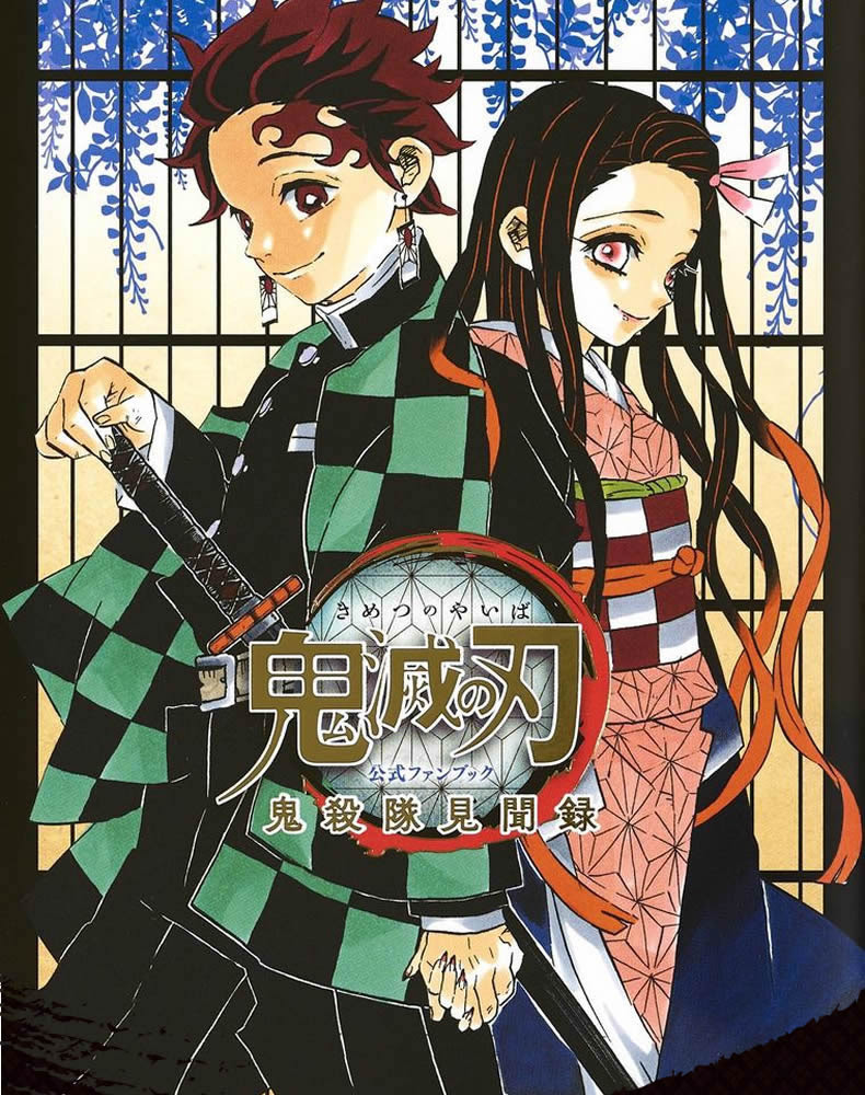 現貨yo Ki鬼滅之刃cos刀日輪刀蝴蝶忍蟲柱動漫表演武器伊之助道具刀pu發泡 露天拍賣