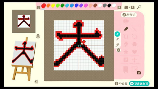 イメージ