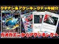 200以上 ポケカ デンジャラスドリル 157157-ポケカ デンジャラスドリル