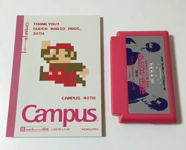どれもカワイイ キャンパスノート マリオのコラボドット絵ノートが発売されていたので とりあえず全種類買ってきた そうさめも