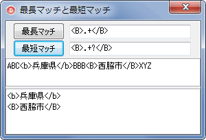 955 文字列の操作 2 と正規表現 Mr Xray