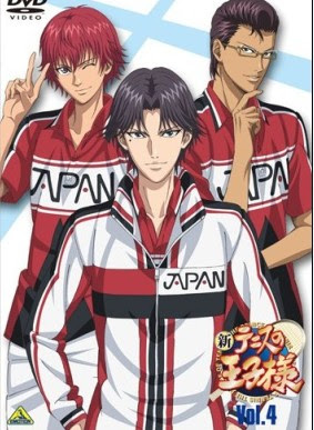 テニスの王子様 U 17ジャージ4点セット コスプレ衣装 進撃の巨人