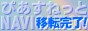 創作検索ぴあすねっとNAVI