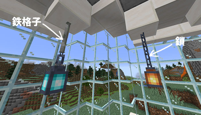 マイクラ 鎖 チェーン ブロックの作り方と入手方法 ランタンと相性バツグン マイクラモール