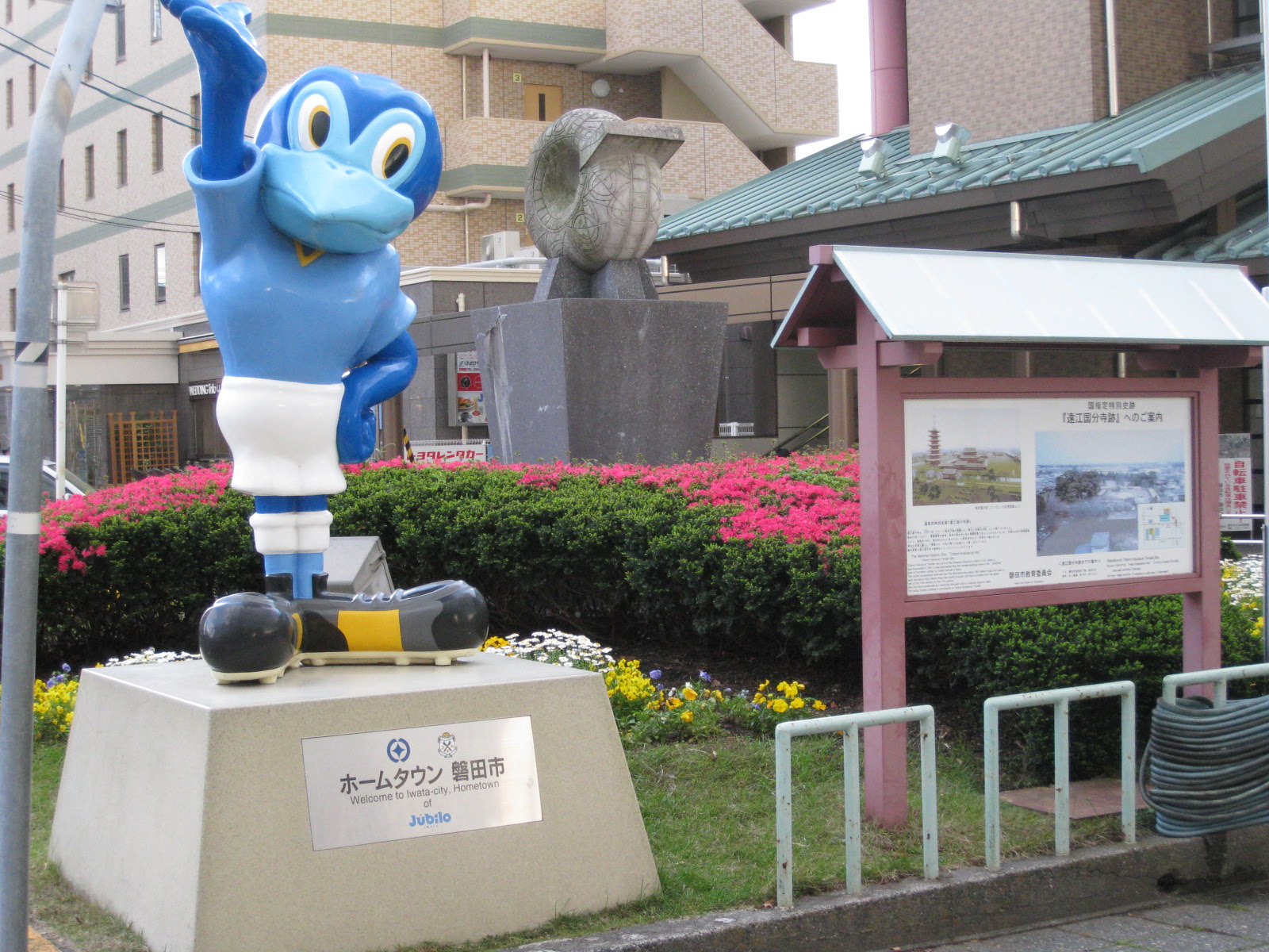 Jﾘｰｸﾞ第7節 ｼﾞｭﾋﾞﾛ磐田vs大分ﾄﾘﾆｰﾀ Marimariの宝箱 Ver 4