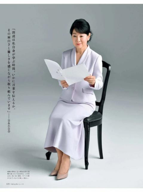 日本风靡一时的昭和十大美人第一名去世已有35年 麻辣星闻