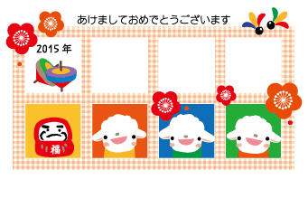 年賀状の無料素材15 羊のかわいい写真フレームランキング ニュースｑ ａ