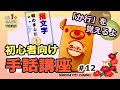 25 ++ 指文字 手話 946856-指文字 手話表現