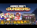 コレクション あしあと マイン クラフト 271835