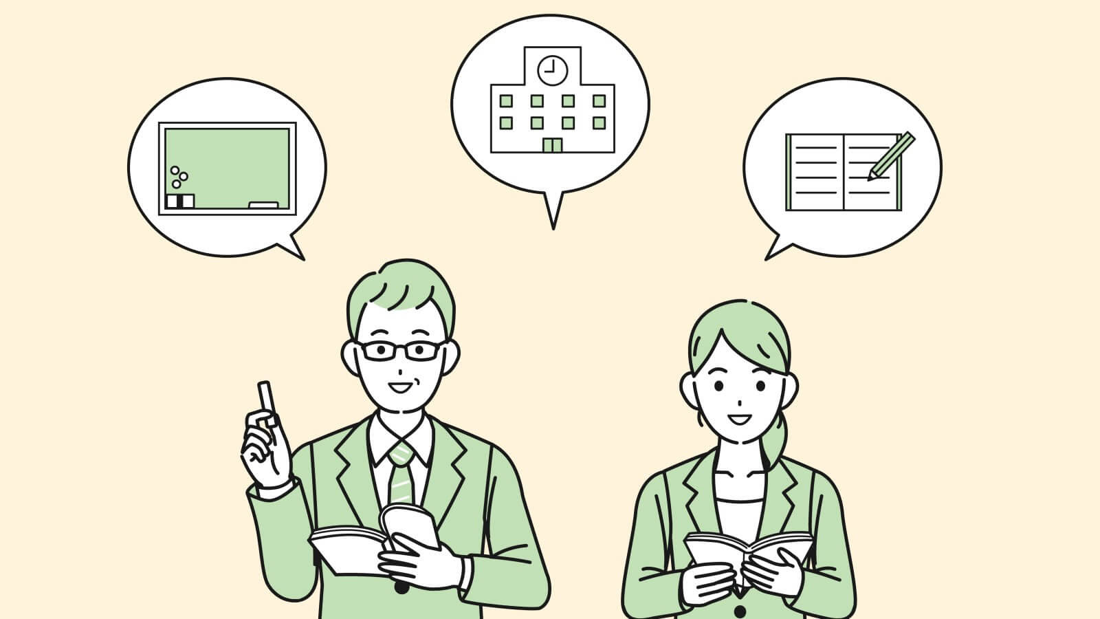 日本語教育で使えるちょうどいいイラストを無料でゲット 学校教材 イラストサイトの活用方法 Sensee Media