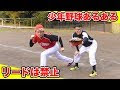 コンプリート！ ピッチャ�� 名言 かっこいい 野球 イ���スト 763732-野球 応援イラ���ト 無料 かっこいい