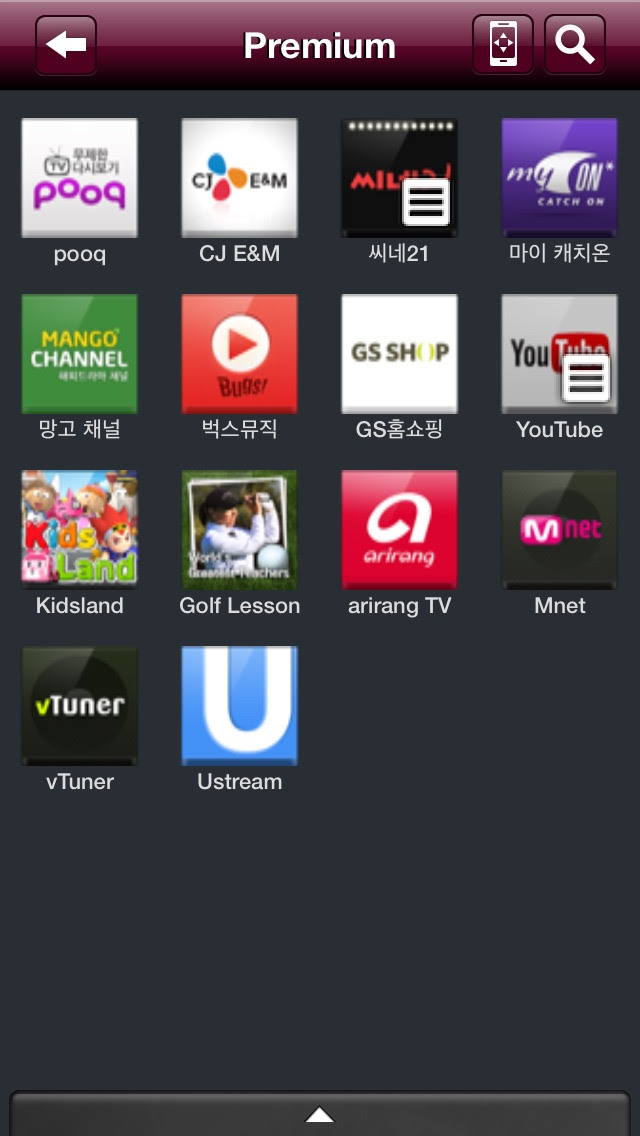 LG TV Remote App Download - Android APK