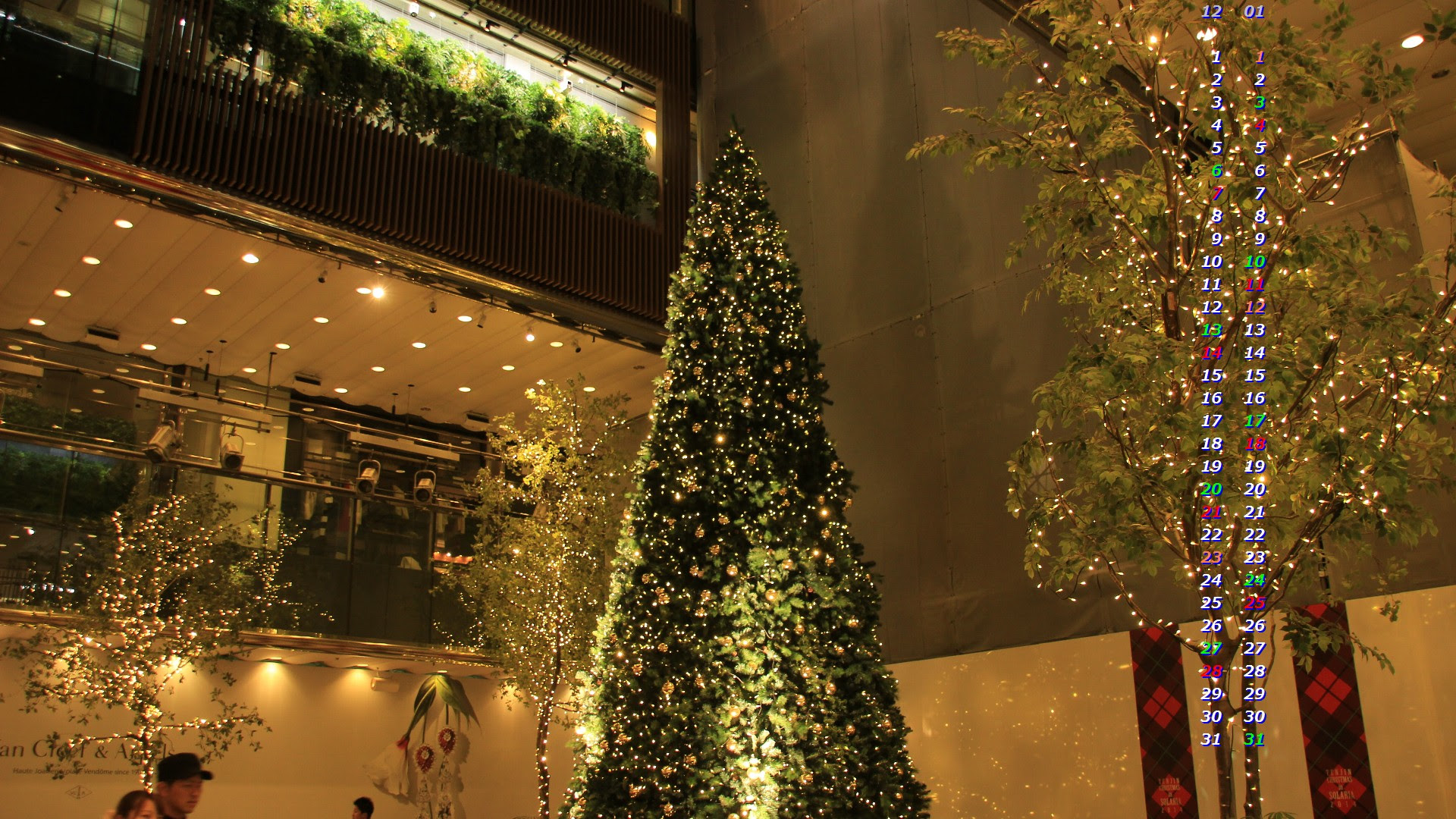 クリスマスツリー ２０１４年１２月カレンダー壁紙 カレンダー壁紙館 昴 無料ワイド