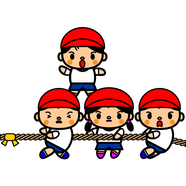かわいい運動会 綱引きの無料イラスト 商用フリー オイデ43