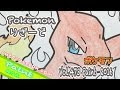 [最も欲しかった] ポケモン 塗り絵 リザード 316008-ポケモン ぬりえ リザードン