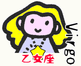 21年の相性占い 占星術で知る乙女座の21年の相性と恋愛運