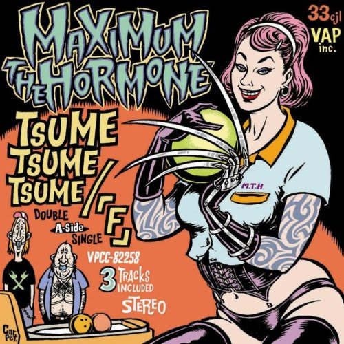 Maximum The Hormone Fun Music Information Facts Trivia Lyrics