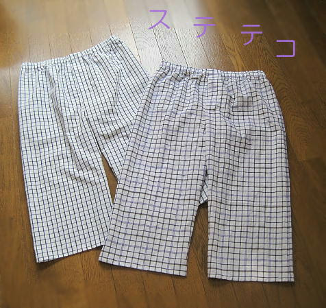 ダサッ くないステテコ ままはん