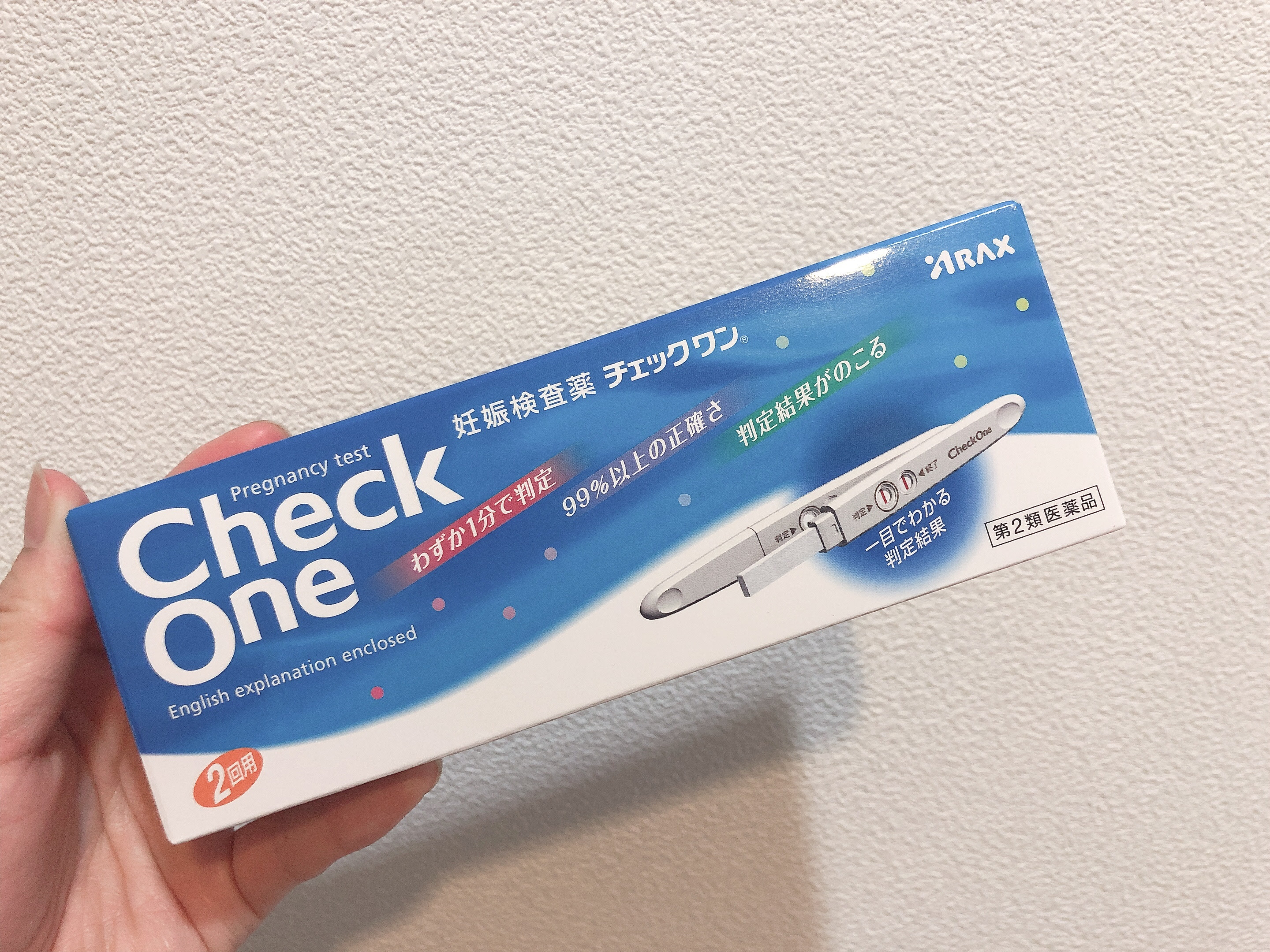画像あり チェックワンのフライング検査 生理予定日の陽性反応 年 こそだて情報局