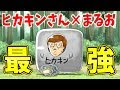 [10000印刷√] ゲゲゲ の 鬼太郎 最強 243077-ゲゲゲの鬼太郎 最強の妖怪
