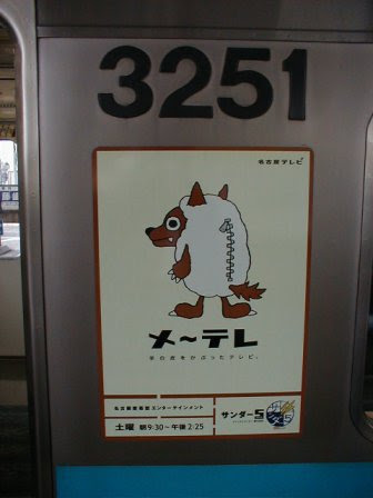 羊の皮をかぶった
