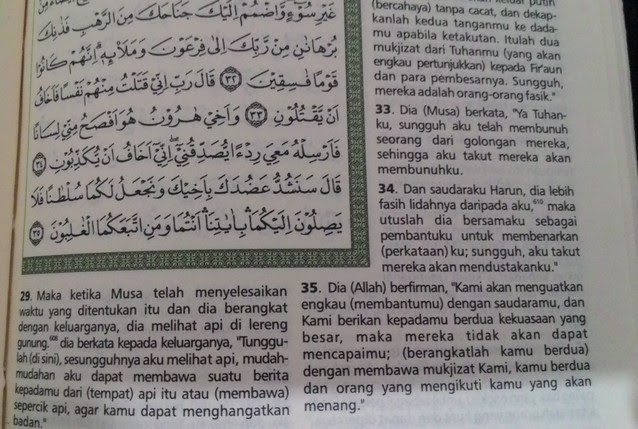 "Namamu Sang Rasul" | Salim A. Fillah