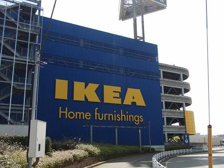 Ikea Tokyo Bayで10周年記念フィナーレイベント 3連休にあわせて多彩なイベント みんなで船橋を盛り上げる船橋情報サイト Myfunaねっと