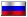 Russian