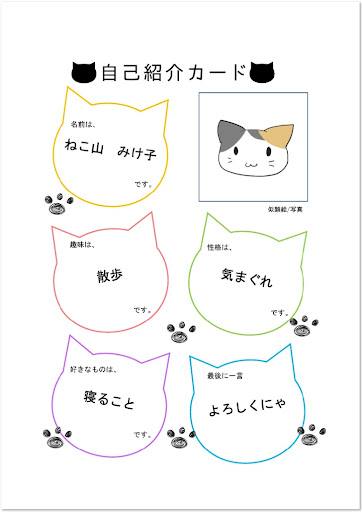 イメージ