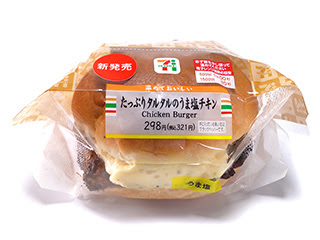 セブンイレブンのたっぷりタルタルのうま塩チキン ハンバーガーストリート ブログ版