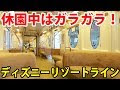 [無料ダウンロード！ √] ディズニー 車 電車 どっち 295996