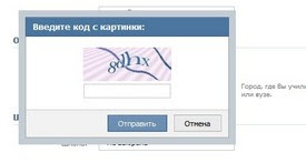 Одноклассники удалиться