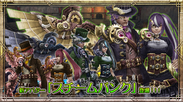 イザナギオンライン Iphone対応スマートフォン向け忍者アクション オンラインrpg