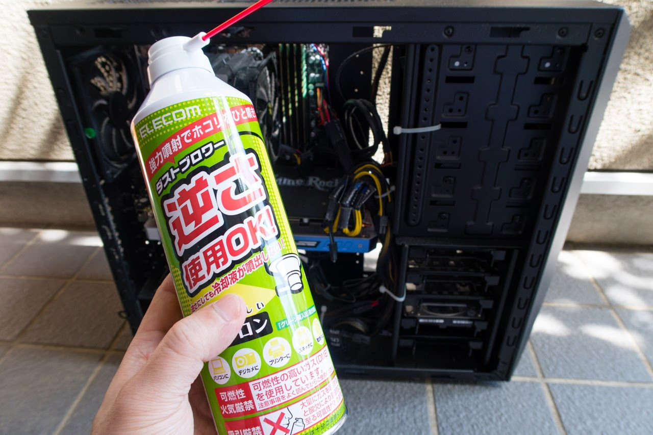 新品購入 10ヶ月後 パソコン大掃除してみ う うああぁぁ塵ぃああぁ埃がああぁあっっつ Blog Room9 ブログルームナイン 秋田県のweb屋のブログ