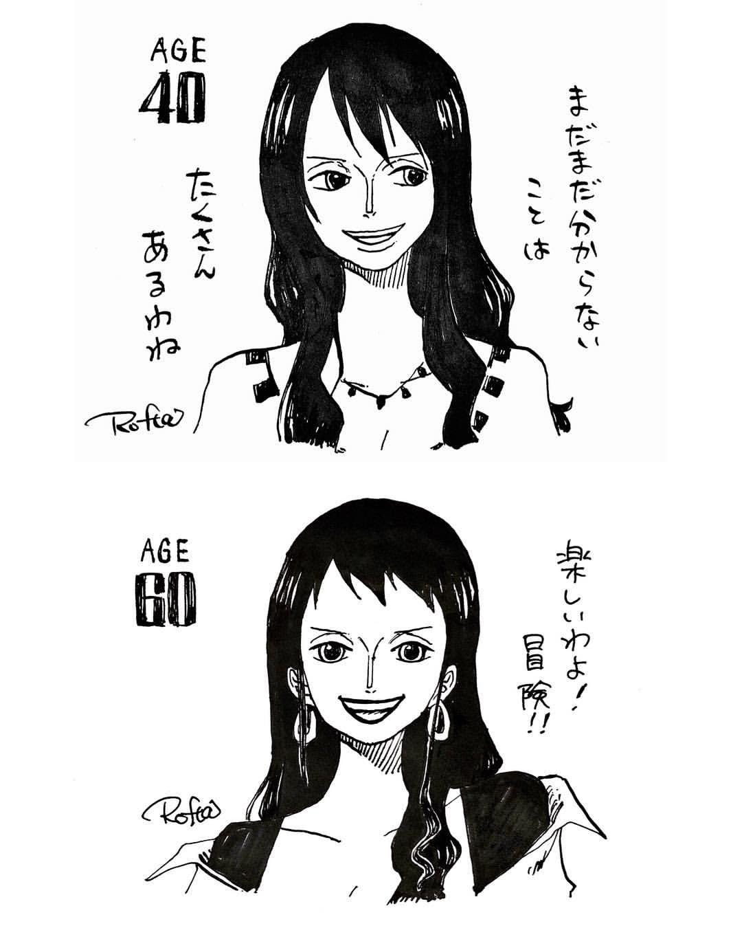 One Piece Volume 92 Sbs Megathread Onepiece